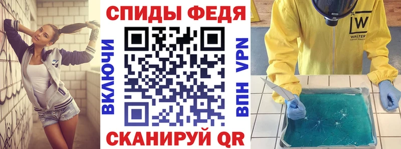 Купить  Верхний Тагил  АМФ 98% 