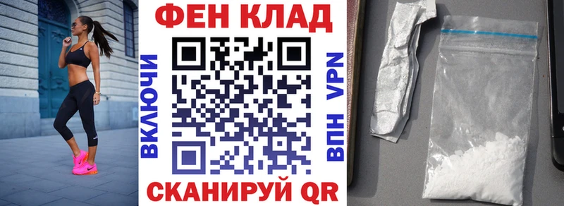 АМФ Розовый Верхний Тагил