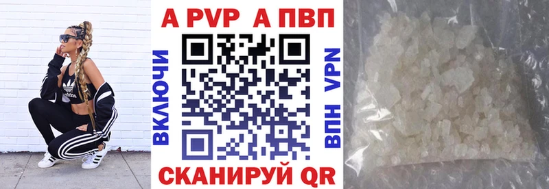 Alfa_PVP СК КРИС  Купить  Верхний Тагил 
