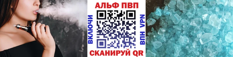 Alpha PVP мука Верхний Тагил