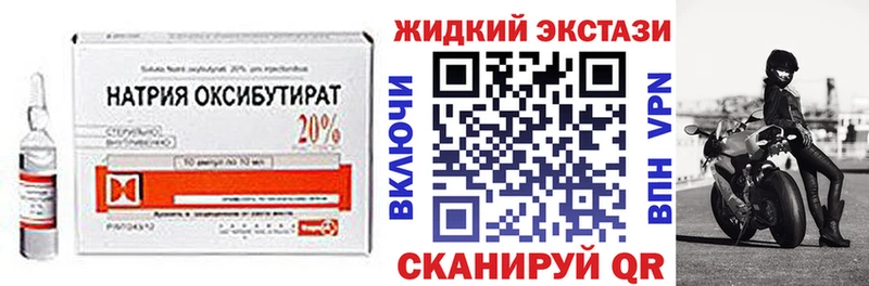 БУТИРАТ BDO Купить закладки Верхний Тагил