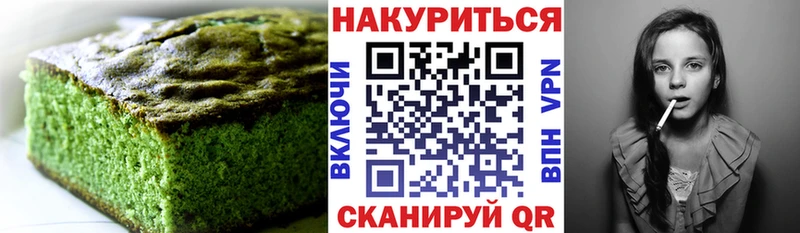 Купить  Верхний Тагил  Canna-Cookies конопля 