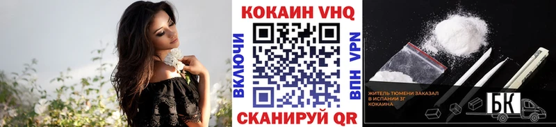 COCAIN Боливия  Купить закладки  Верхний Тагил 