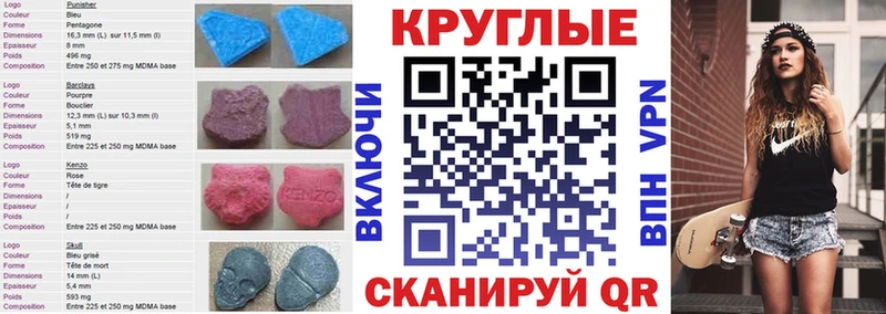 Ecstasy Punisher Верхний Тагил