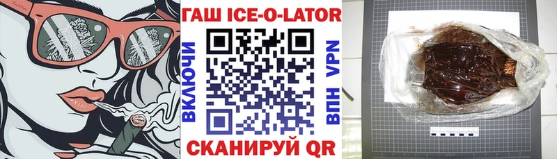 Купить закладки Верхний Тагил ГАШИШ Изолятор