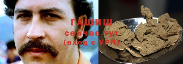 соль курить ск Балахна
