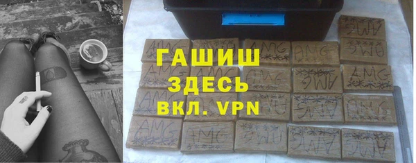 соль курить ск Балахна