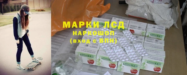 марки lsd Баксан