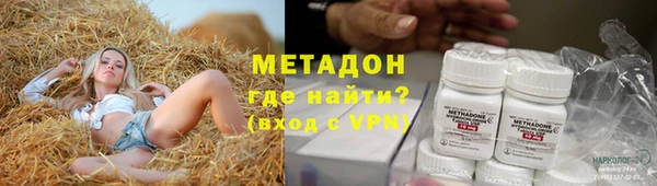 марки lsd Баксан
