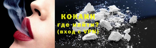 бутират Балабаново