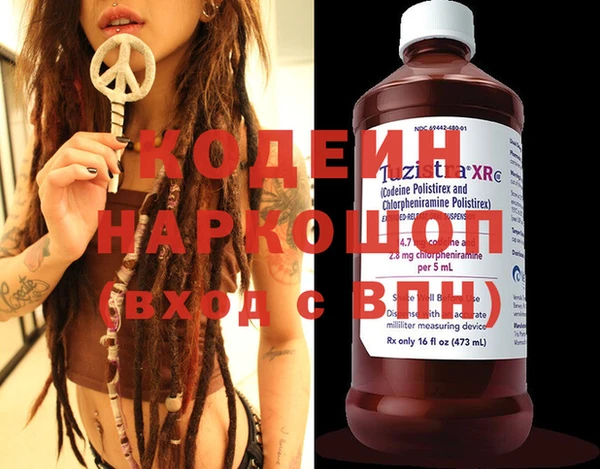 бутират Балабаново