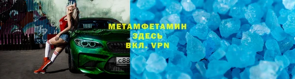 бутират Балабаново