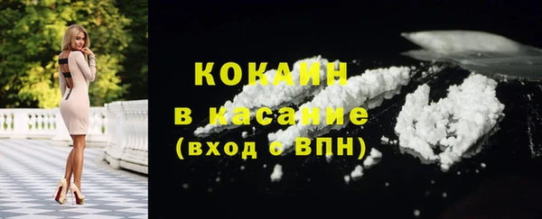 соль курить ск Балахна
