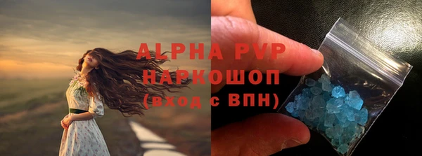 бутират Балабаново