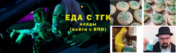 соль курить ск Балахна