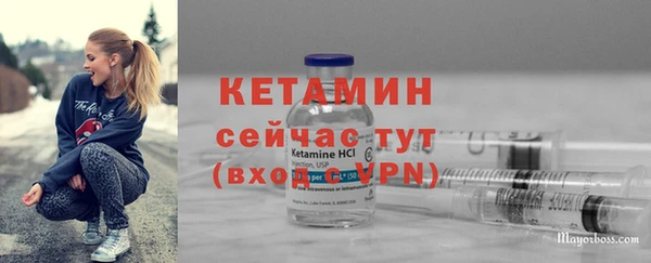 бутират Балабаново