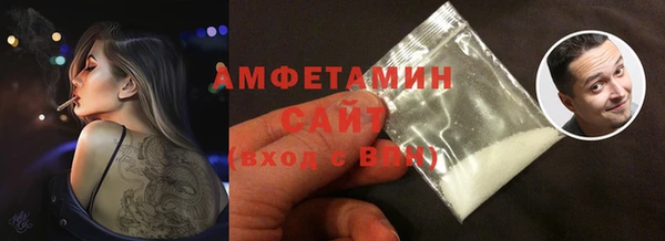 соль курить ск Балахна
