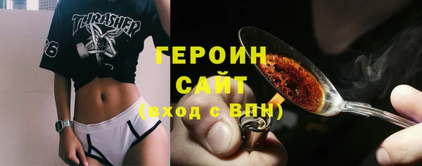 соль курить ск Балахна