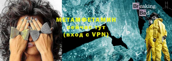 соль курить ск Балахна