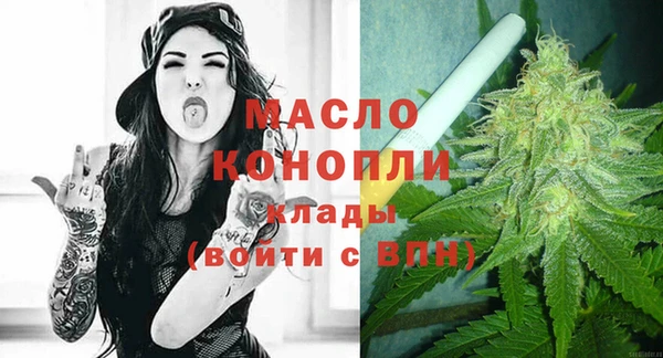 бутират Балабаново