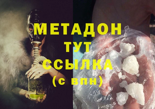 соль курить ск Балахна