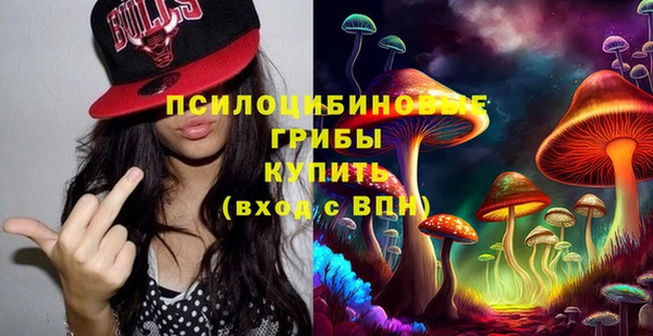 соль курить ск Балахна