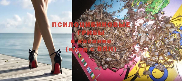 соль курить ск Балахна