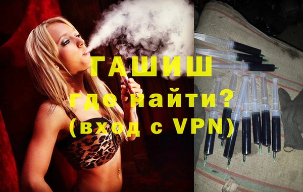 бутират Балабаново
