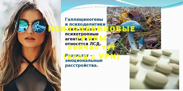 соль курить ск Балахна