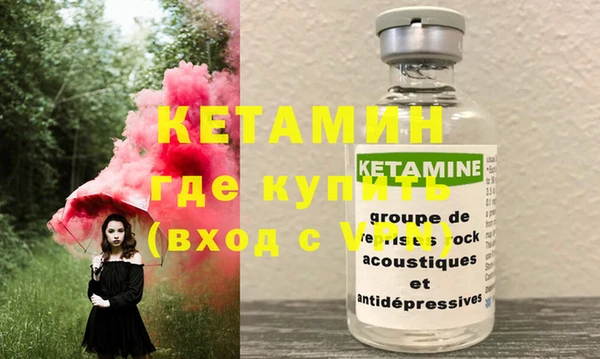 бутират Балабаново