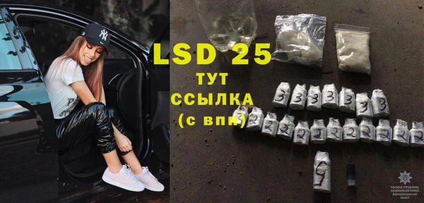 марки lsd Баксан