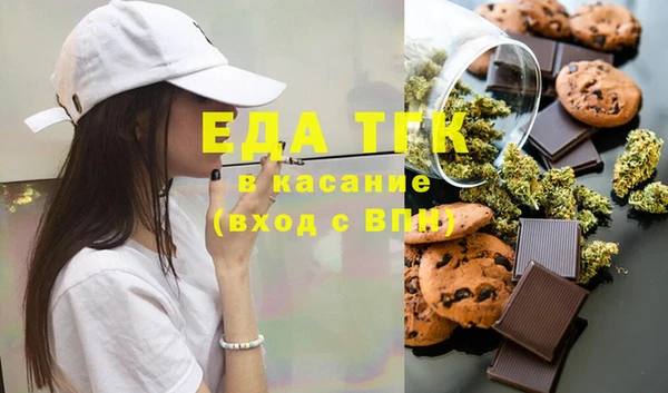 соль курить ск Балахна