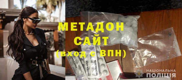 соль курить ск Балахна