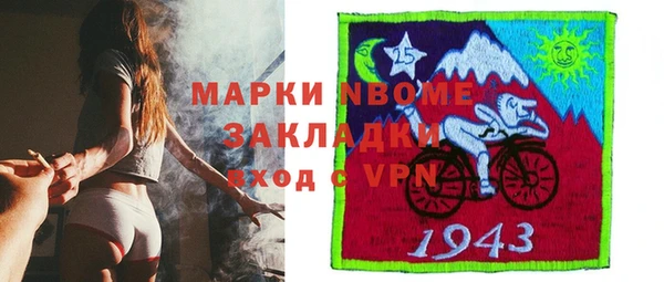 соль курить ск Балахна