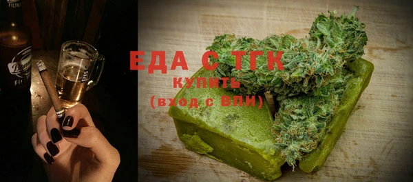 бутират Балабаново