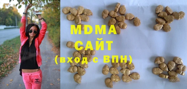 бутират Балабаново