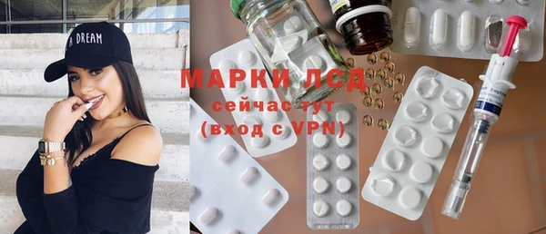 марки lsd Баксан