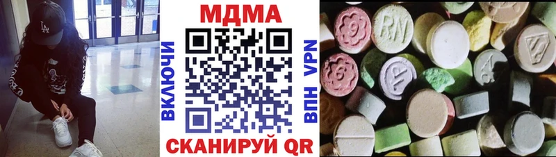 Купить где  Верхний Тагил  MDMA crystal 