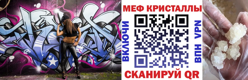 Меф мяу мяу кристаллы Верхний Тагил