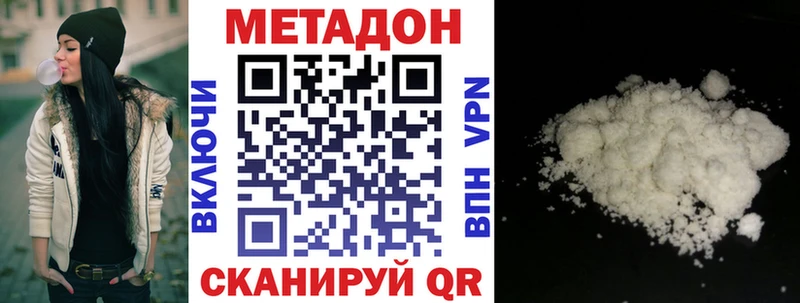 Купить закладки  Верхний Тагил  Метадон мёд 