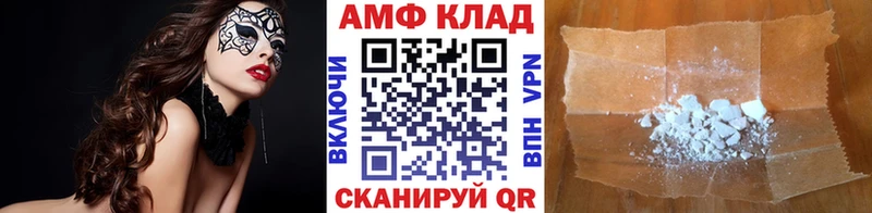 Купить где  Верхний Тагил  Метамфетамин мет 