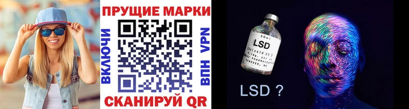 Марки 25I-NBOMe 1500мкг  Купить закладки  Верхний Тагил 