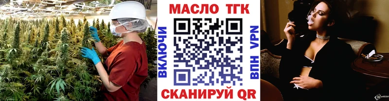 Дистиллят ТГК вейп Верхний Тагил