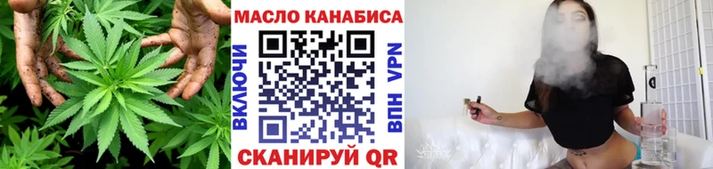 Купить где  Верхний Тагил  Дистиллят ТГК жижа 